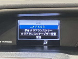 視認性のいいメーターを採用しており、快適なドライブをサポートします。