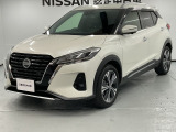 この度は数ある中古車の中から、日産サティオ湘南の車両をご覧いただき、誠にありがとうございます。