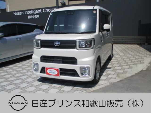 トヨタ ピクシスメガ 