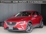 ジェームス山ユーカーランドにH29年式 CX-3 20S プロアクティブ が入りました☆☆☆