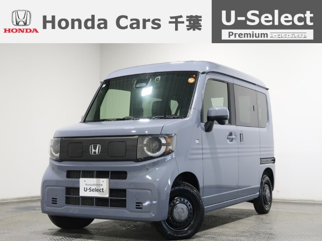 ホンダ N-VAN e: 
