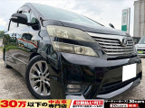 ☆お電話でのお問い合わせは無料電話【0078-6003-685042】をご利用ください☆