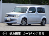 日産 キューブ
