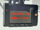 【社外ドライブレコーダー】万が一の時にも映像で状況が残りますので安心してドライブできます。