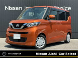 日産 デイズルークス