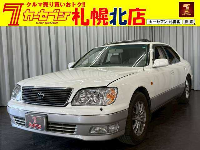 トヨタ セルシオ 