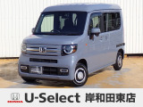 R5年式ホンダセンシング付きN-VAN入荷しました!■純正ナビ■Rカメラ■ETC■LED■ドラレコ