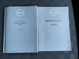 取扱説明書&メンテナンスノート付いてます。