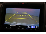 バックガイドモニターで後方の確認が出来て安心です。