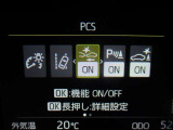 運転支援機能の衝突被害軽減ブレーキ+ペダル踏み間違い時加速抑制装置付き♪先進安全機能で、毎日の安心ドライブをサポートします♪