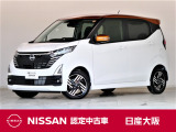 日産 デイズ