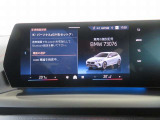 ◆iDriveを装備。操作系統をディスプレイから独立させることで、人間工学に基づいた最適な運転環境を実現しております。◆