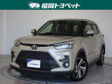 福岡県内お住まいの方に限らせていただきます。問い合わせ番号【9053971】