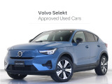 2023年モデル『C40 Recharge Plus Single Motor』電気自動車 パノラマガラスルーフ Google搭載 ドラレコ 前後シートヒーター ステアリングホイールヒーター【グループ 総在庫300台!】