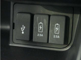 ◆USBチャージャー◆使いやすい場所に装備されています。