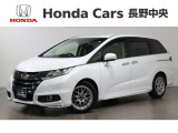 オデッセイ アブソルートXホンダセンシング入荷しました。