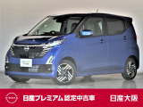 日産 デイズ