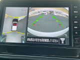 アラウンドビューは4方のカメラで真上から車を見たようにモニタで確認ができる日産自慢の装備です。周辺の安全確認、小さなお子様や障害物も確認できるので、駐車のしやすさだけでなく、事故防止にも役立ちます♪