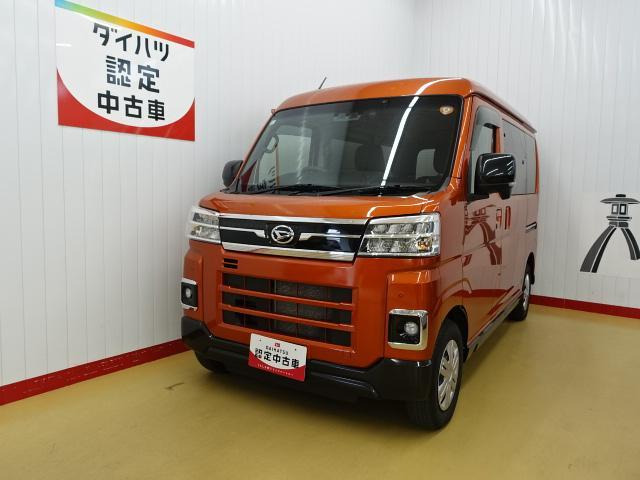 ダイハツ アトレー 