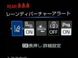 トヨタの安全装備「トヨタセーフティセンス」付きのサポカーです。安全装備もしっかり付いているので安心です。