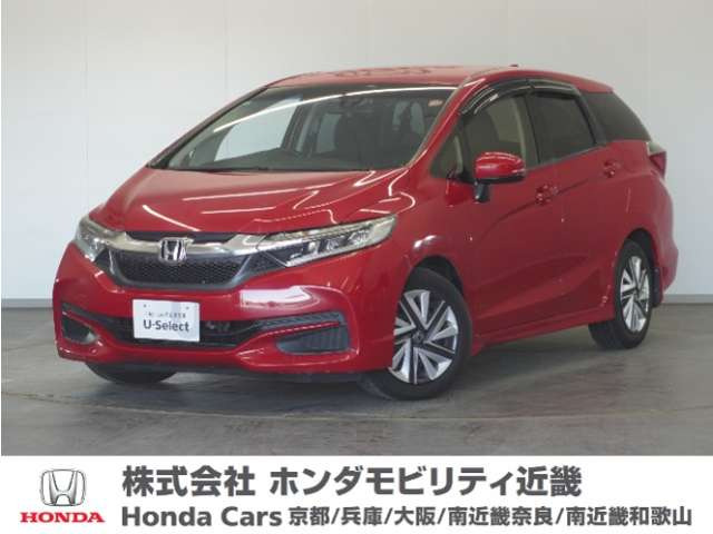ホンダ シャトル 