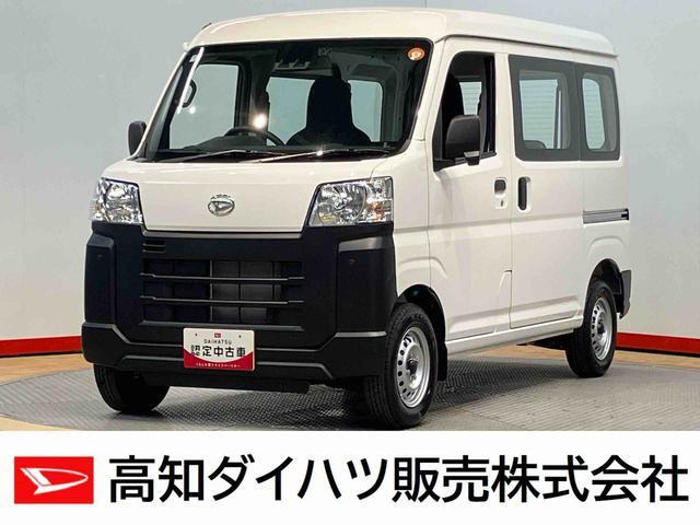 ハイゼットカーゴ スペシャル