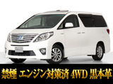 最長5年最大437項目全国対応保証完備!車種問い合わせコード「13410」