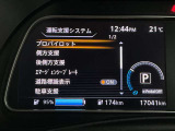 安全装備もばっちり。警告灯でドライバーにしっかりお知らせします。