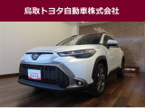 鳥取県内のお客様への販売に限らせていただきます。