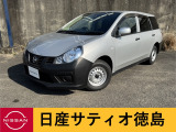 日産サティオ徳島鴨島支店のADをご覧頂きありがとうございます(*^-^*)気になる方ごゆっくりご覧くださいませ☆ミ