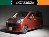 U-carGARAGE霧島店3/14グランドオープン!トヨタディーラー九州最大級の中古車大型展示場で運命の1台を♪