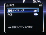 サポカーは、高齢運転者を含めた全てのドライバーによる交通事故の発生防止・被害軽減対策の一環として、国が推奨する新しい自動車安全コンセプトです。詳しくは販売店スタッフまでお尋ね下さい。