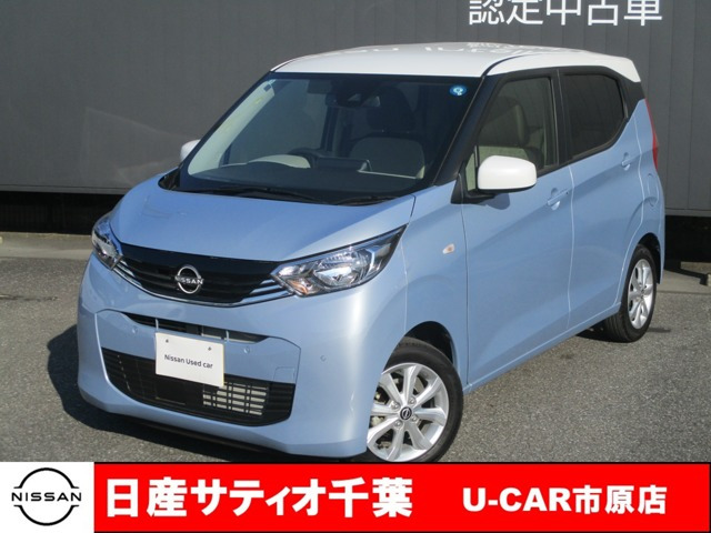 日産 デイズ 
