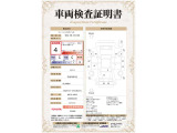 車両検査証明書付。トヨタ認定車両検査員が、車両品質基準に基づいて厳正に検査。
