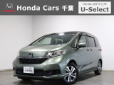 ホンダカーズ千葉長須賀北店へようこそ! 当社お墨付き車両!人気車両で充実装備の一台!おススメです☆どうぞご覧くださいませ☆