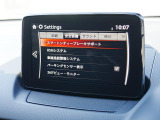 こちらのお車には先進安全装備が多数搭載されています。衝突被害を回避あるいは軽減するためのブレーキや、後方死角からの接近警報、車線逸脱を防止する警報装置など、詳しくはスタッフまでお尋ねください。
