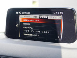 こちらのお車には先進安全装備が多数搭載されています。衝突被害を回避あるいは軽減するためのブレーキや、後方死角からの接近警報、車線逸脱を防止する警報装置など、詳しくはスタッフまでお尋ねください。