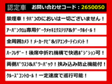 エルグランド 2.5 250ハイウェイスター アーバンクロム リアエンタ 禁煙