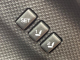 【メモリー機能付きパワーシート】ドライバーごとに設定したシート位置を記憶して、ボタン一つで切り替えできる便利な機能!運転する方が複数名いらっしゃるご家庭におすすめです♪