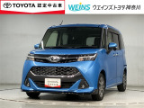 この度は数多くのサイトより弊社WEINSU-Car横須賀佐原インターの車両を閲覧いただきありがとうございます。明るく元気で丁寧かつ迅速な対応を掲げ営業しています!まずは現車を見てみてください!