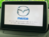 【マツダコネクトナビ】車内の雰囲気にマッチした一体型タイプのナビ。各種車輌設定やBluetooth再生等、様々な機能が楽しめます。直感的なダイヤル操作が可能で、使い勝手も良好です。
