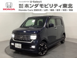 ホンダ N-WGNカスタム