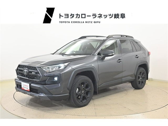 トヨタ RAV4 