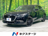 スマートシティブレーキ レーダークルーズ 禁煙車 LEDヘッド&フォグ