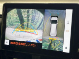 【パノラミックビューモニター】専用のカメラにより、上から見下ろしたような視点で360度クルマの周囲を確認することができます☆死角部分も確認しやすく、狭い場所での切り返しや駐車もスムーズに行えます。