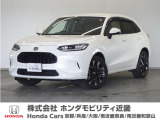 ◆株式会社ホンダモビリティ近畿◆兵庫県、京都府、大阪府、奈良県、和歌山県の100を超える店舗でアフターフォローをさせていただきます!!