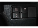 3つの走行モードがあります。『EVモード』はモーターのみで走行しガソリンを消費しないハイブリッド車ならではの環境にも優しい走行です。