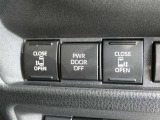 両側パワースライドドア付きだから、狭い駐車スペースなどでの 乗り降りラクラク!小さなお子さまのいるご家庭には嬉しい装備。