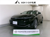 お問い合わせはお気軽に☆スタッフ一同、お待ちしております!