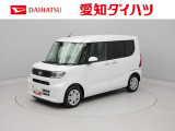 愛知・岐阜・三重・静岡の東海4県にお住まいの方にのみの販売に限らせていただいておりますのでご了承ください。